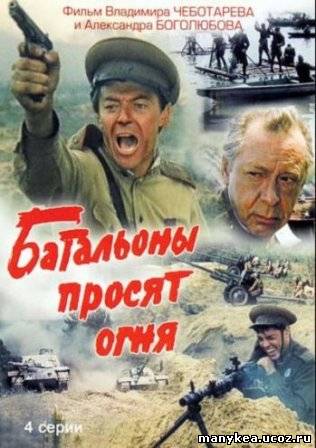 Смотреть фильм узник замка иф 3 серия смотреть онлайн